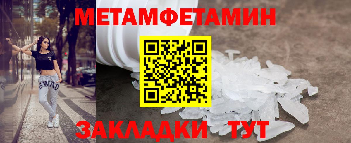 Amphetamine Premium  АМФ  АМФ  Вход с VPN  Лесной 