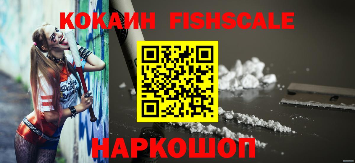 Кокаин Перу Лесной