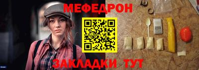 эйфоретик Канаш