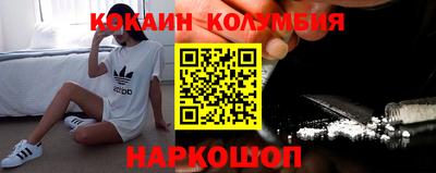 эйфоретик Канаш
