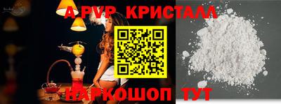 гидропоника Кандалакша