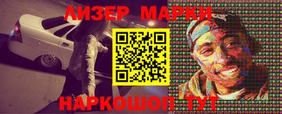 гашик Ипатово