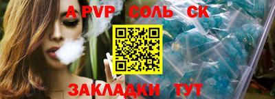 эйфоретик Канаш