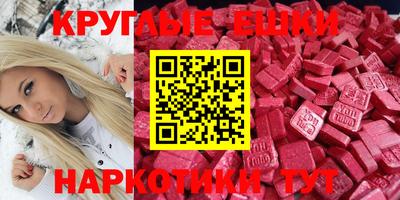 эйфоретик Канаш