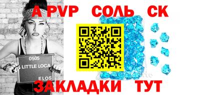 гидропоника Кандалакша