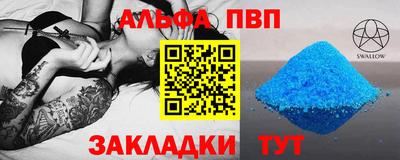 гашик Ипатово