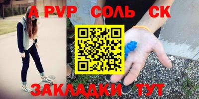 ПСИЛОЦИБИНОВЫЕ ГРИБЫ Камышлов