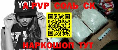 гидропоника Кандалакша