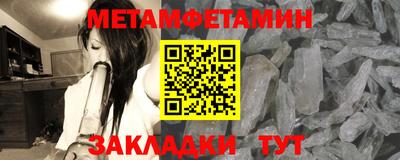 эйфоретик Канаш