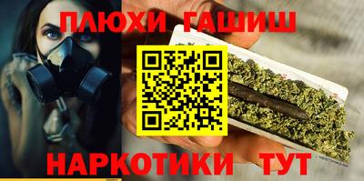 гашиш Изобильный
