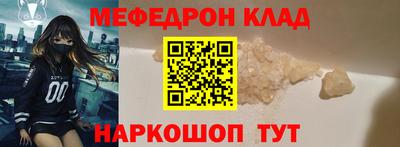 эйфоретик Канаш