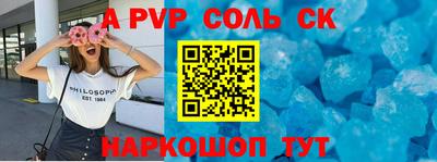 гашик Ипатово
