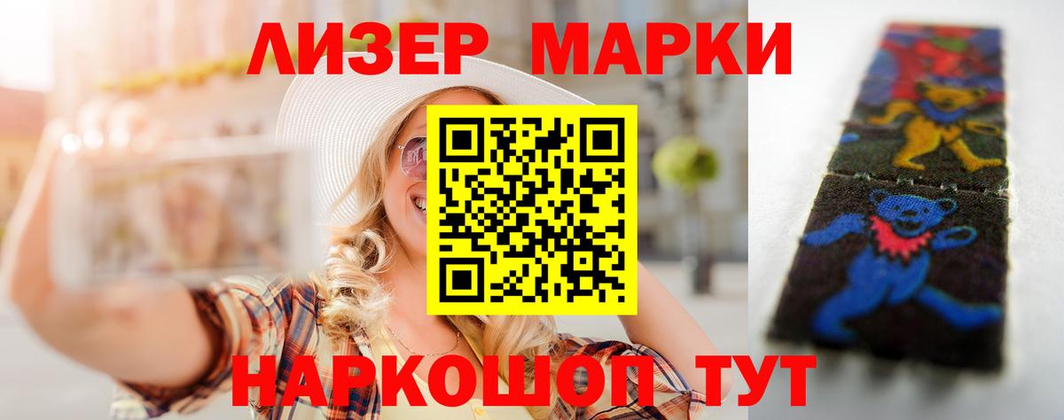 LSD-25 экстази ecstasy  LSD-25 экстази кислота  Вход с VPN  Лесной 