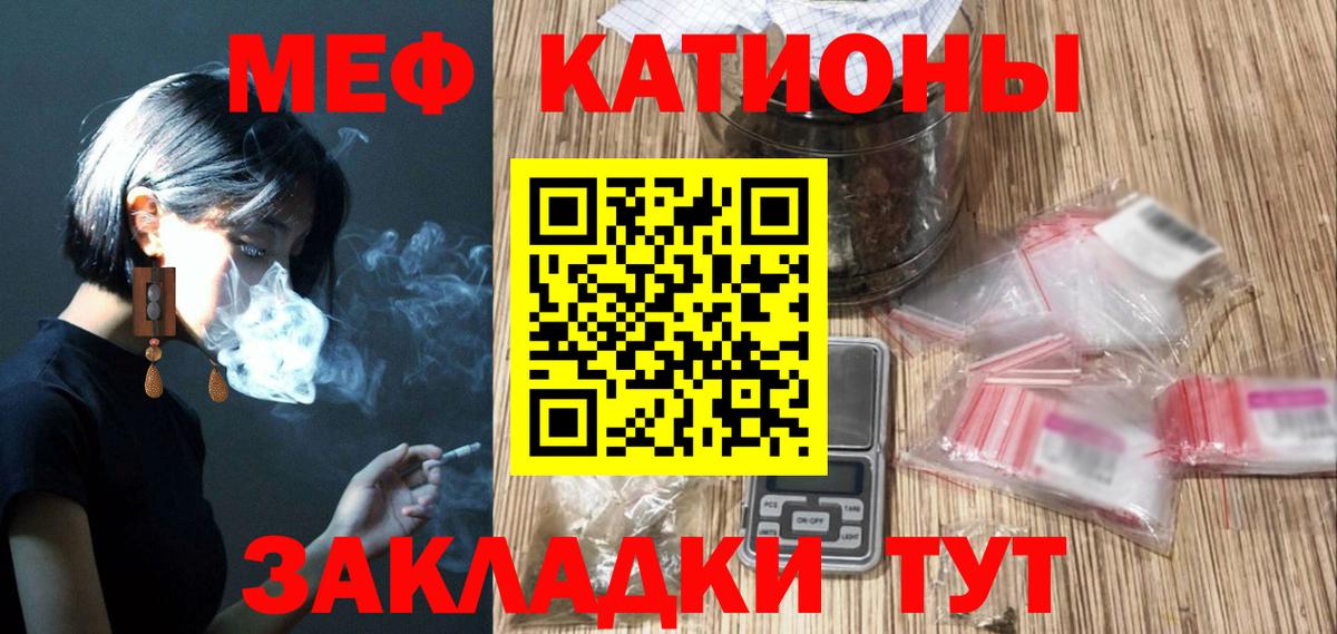МЕФ мука Лесной