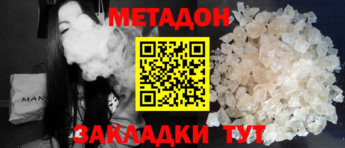 Экстази  Лесной  НБОМе  Гашиш  Вход с VPN  Меф МЯУ МЯУ   COCAIN  Конопля 