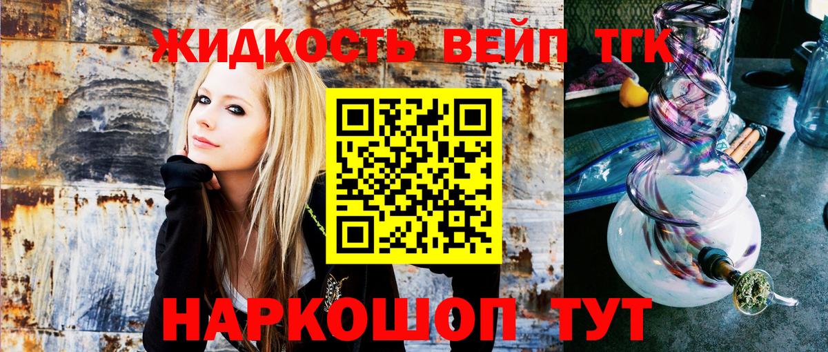 Лесной  Дистиллят ТГК Wax  Вход с VPN 