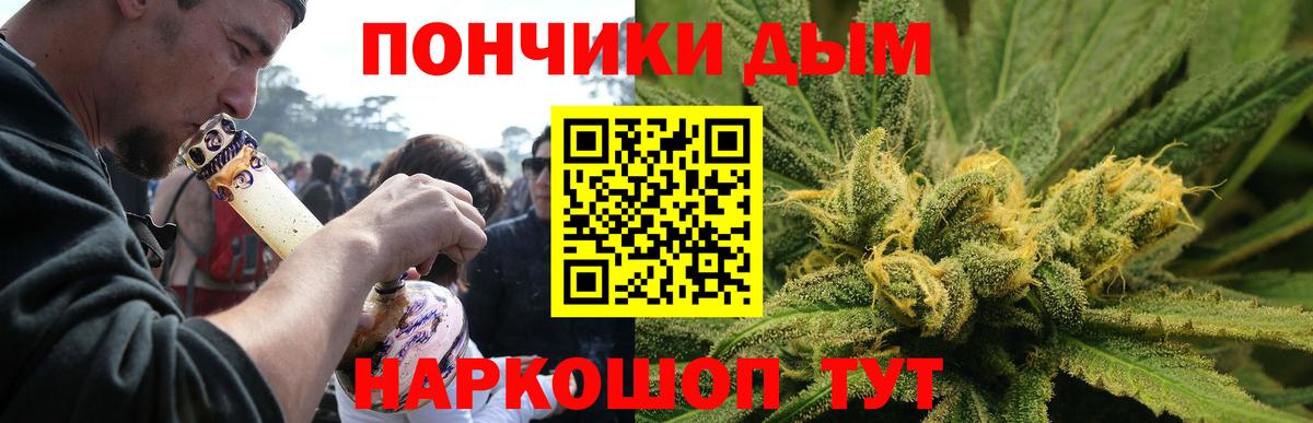 Конопля THC 21%  Конопля индика  Вход с VPN  Марихуана марихуана  Шишки марихуана Bruce Banner  Лесной 