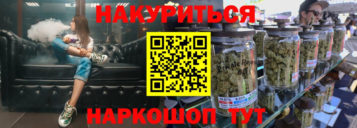 Бошки марихуана OG Kush Лесной
